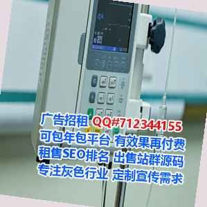 渭城借腹生子网络门市部